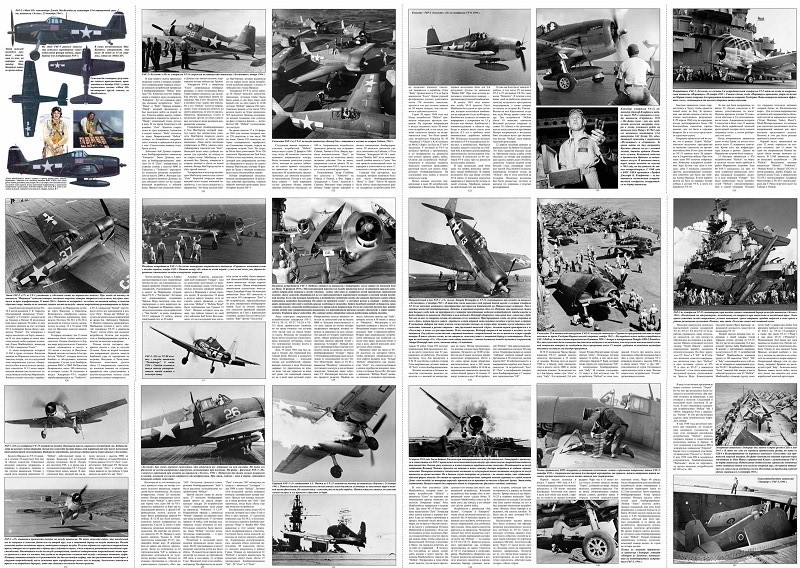 VVN-005 F6F Hellcat («Хеллкэт»). Серия «Война в воздухе» (новая серия) Выпуск 5 (Автор - Евгений Гречаный, 2024 г., большой формат, мягкий ламинированный переплет, мелованная бумага, много фотографий)