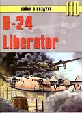 TRN-110 B-24 Liberator («Либерейтор»). Серия «Война в воздухе» №110