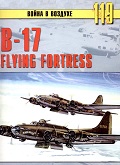 TRN-119 B-17 Flying Fortress. Серия `Война в воздухе` №119