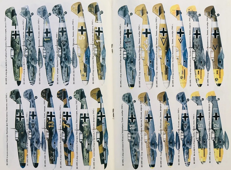 TRN-006 Асы Люфтваффе. Пилоты Bf-109 на Средиземноморье. Серия «Война в воздухе» №6