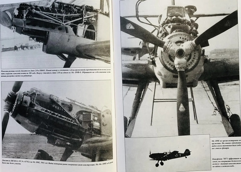 TRN-059 Messerschmitt Bf-109 (Мессершмитт Bf 109). Часть 2. Серия «Война в воздухе» №59