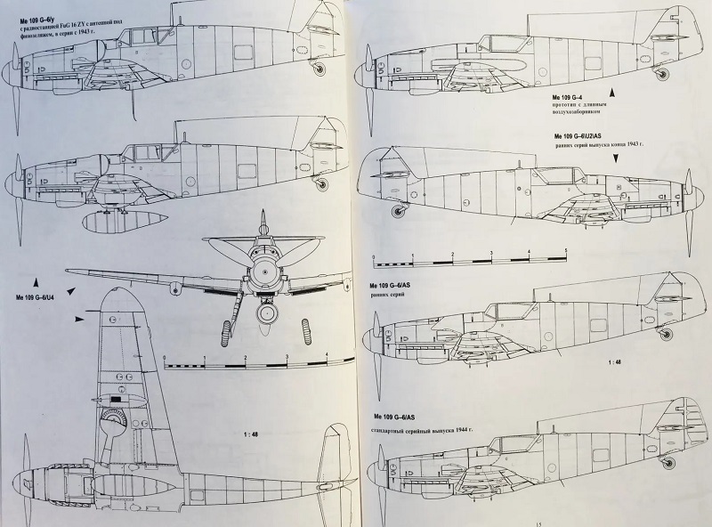 TRN-062 Messerschmitt Bf-109 (Мессершмитт Bf 109). Часть 5. Серия «Война в воздухе» №62