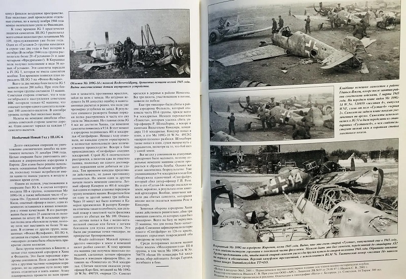 TRN-063 Messerschmitt Bf-109 (Мессершмитт Bf 109). Часть 6. Серия «Война в воздухе» №63