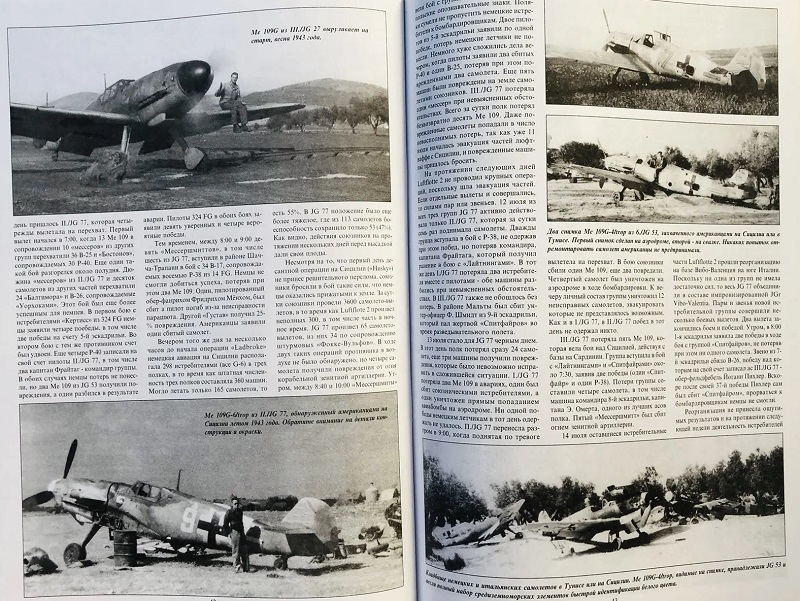 TRN-063 Messerschmitt Bf-109 (Мессершмитт Bf 109). Часть 6. Серия «Война в воздухе» №63