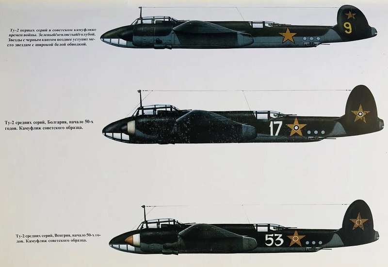 TRN-066 Туполев Ту-2. Часть 1. Серия «Война в воздухе» №66