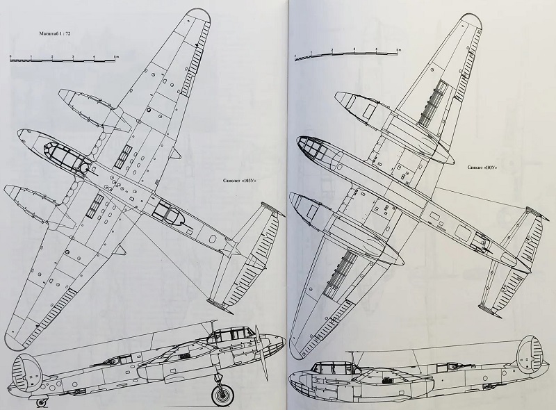 TRN-066 Туполев Ту-2. Часть 1. Серия «Война в воздухе» №66