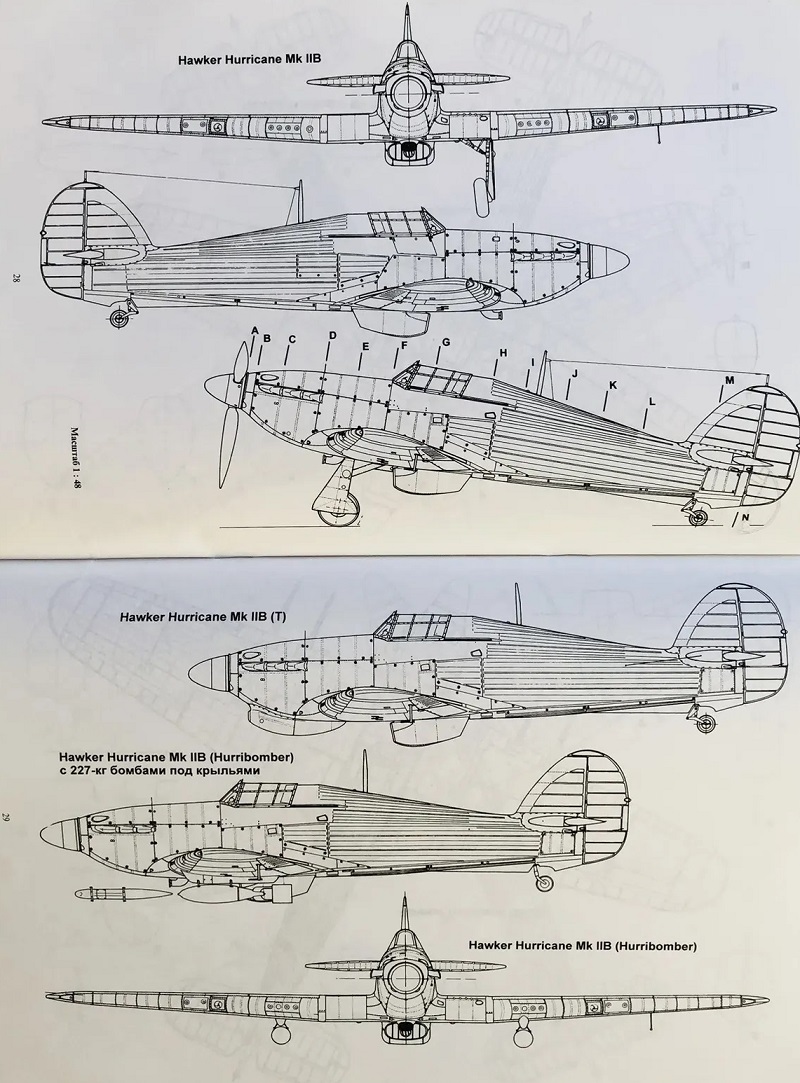 TRN-074 Hawker Hurricane («Харрикейн»). Часть 2. Серия «Война в воздухе» №74