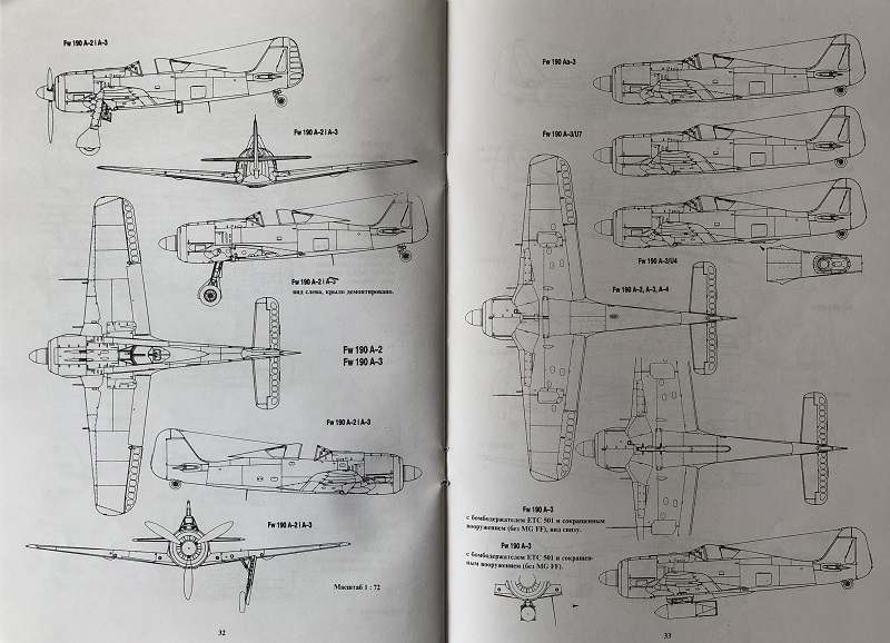 TRN-080 Focke-Wulf FW-190 A/F/G. Часть 1. Серия «Война в воздухе» №80