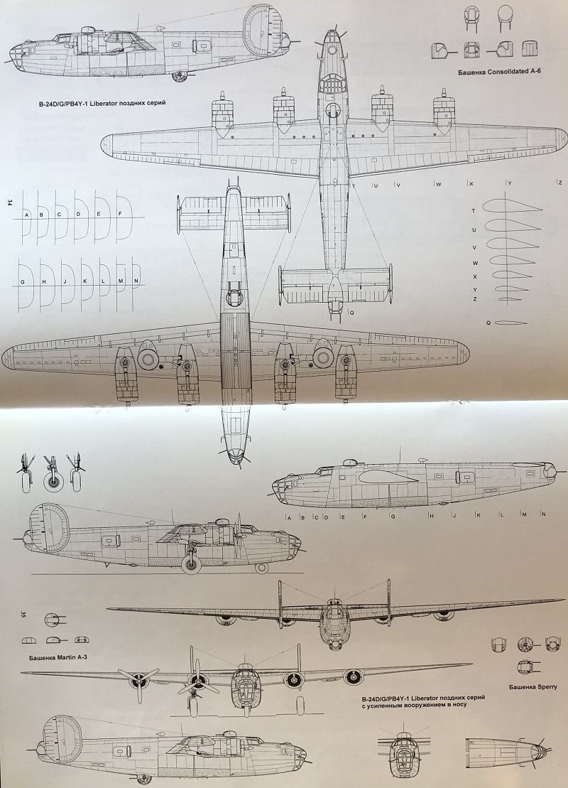 TRN-110 B-24 Liberator («Либерейтор»). Серия «Война в воздухе» №110
