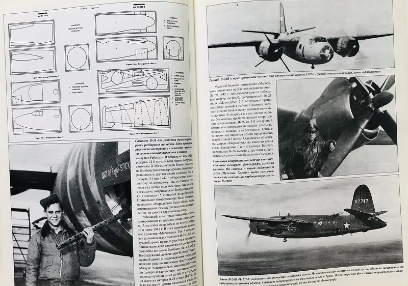 TRN-132 B-26 Marauder («Мародер»). Серия «Война в воздухе» №132