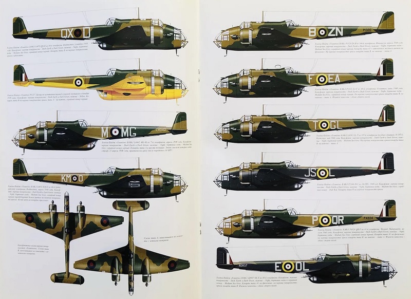 TRN-147 Handley Page Hampden (Хэндли Пейдж HP.52 «Хэмпден»). Серия «Война в воздухе» №147