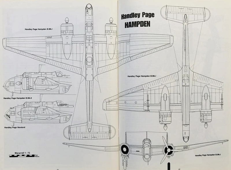 TRN-147 Handley Page Hampden (Хэндли Пейдж HP.52 «Хэмпден»). Серия «Война в воздухе» №147