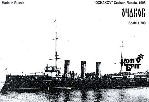COM-70122 1/700 «Очаков» (1905) / «Кагул» крейсер 1-го ранга 1909