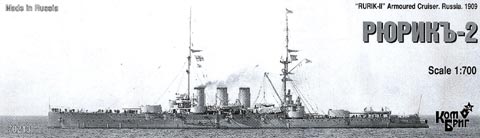 COM-70213 1/700 «Рюрик II» броненосный крейсер (1909)