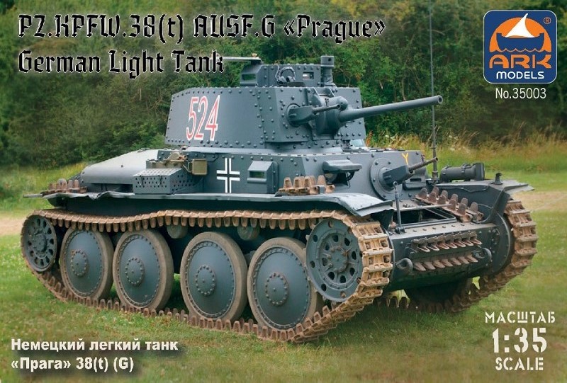 ARK-35003 1/35	'Прага' 38t(G) немецкий легкий танк Второй мировой войны чешского производства (Pz.Kpfw.38(t) Ausf .G 'Prague' - LT vz.38) ~~ SALE ! РАСПРОДАЖА ! ~~
