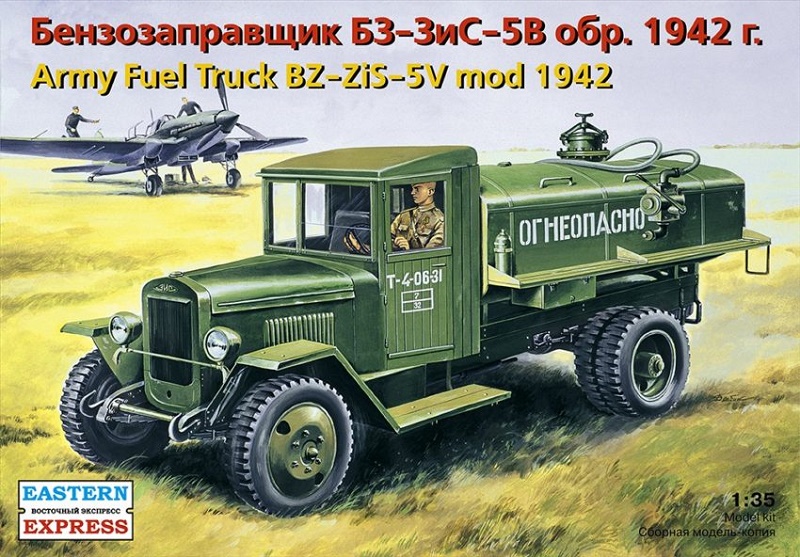 EST-35154 1/35 БЗ-ЗиС-5В обр. 1942 г. бензозаправщик (на базе ЗиС-5В) *** SALE ! *** РАСПРОДАЖА !