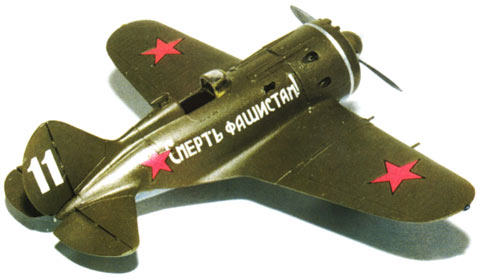 ICM-72071 1/72 Поликарпов И-16 тип 24 одноместный одномоторный истребитель Великой Отечественной войны ** SALE !! ** РАСПРОДАЖА !!