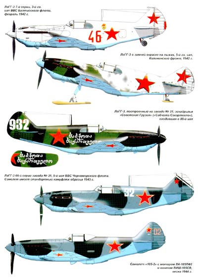 AKL-200505 Авиаколлекция 2005 №5 Истребитель ЛаГГ-3 (Авторы - М.В. Орлов, Н.В. Якубович)