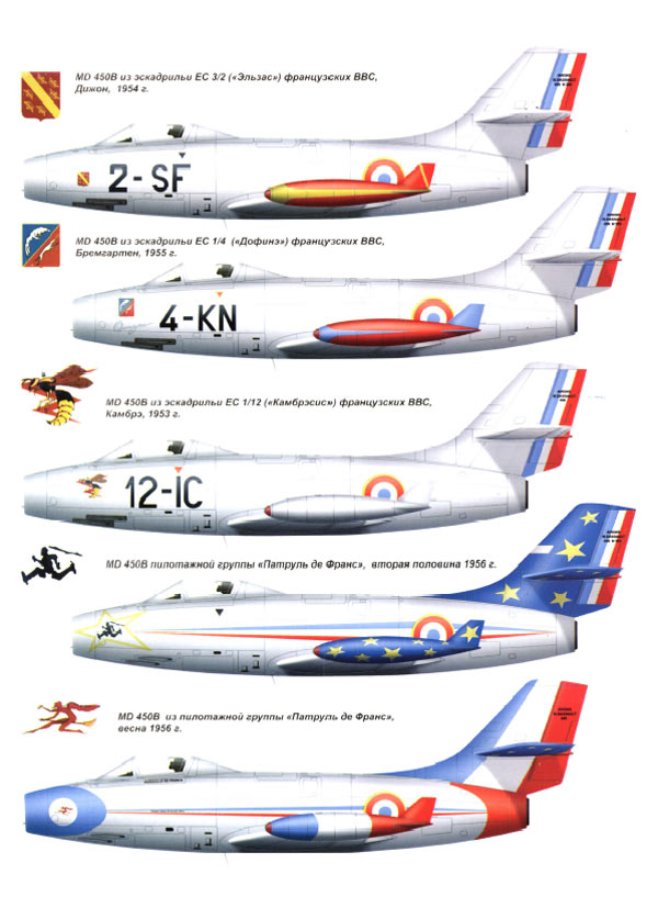 AKL-200708 Авиаколлекция 2007 №8 MD-450 `Ураган` (Автор - В.Г. Ригмант)