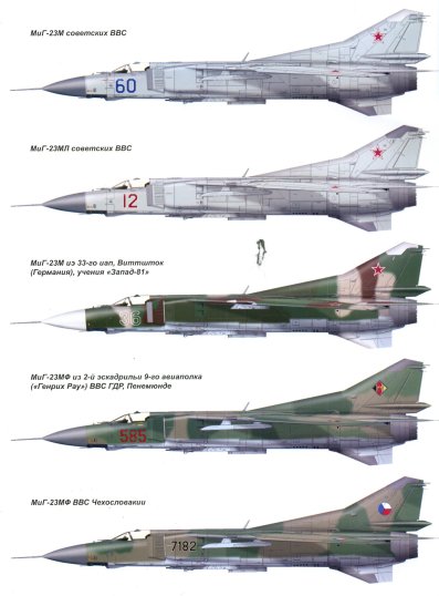 AKL-201003 Авиаколлекция 2010 №3 Истребитель МиГ-23 (Автор - С.Г. Мороз)