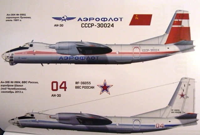 AKL-201306 Авиаколлекция 2013 №6 (декабрь 2013) Многоцелевой самолёт Ан-30 (Автор - С.В. Дроздов)