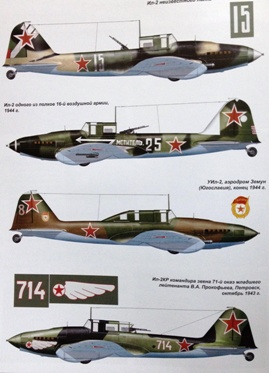 AKL-201503 Авиаколлекция 2015 №3 Штурмовик Ил-2. Часть 1 (Автор - О.В. Растренин)