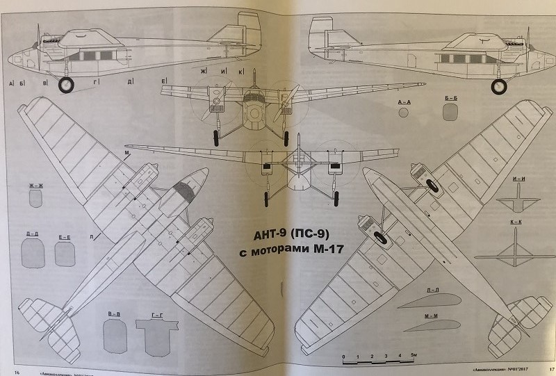 AKL-201701 Авиаколлекция 2017 №1 Пассажирский самолет АНТ-9 (Автор — В.Р. Котельников)