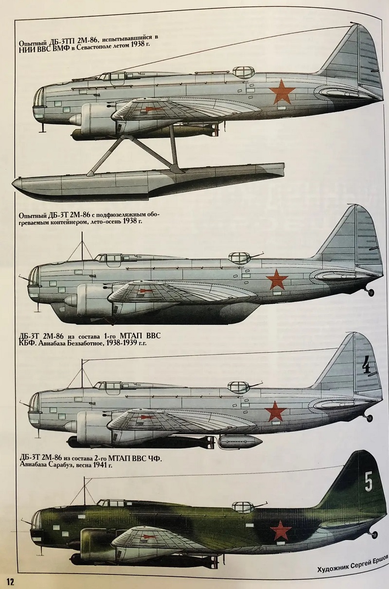 AVH-200104 История авиации 2001 №4