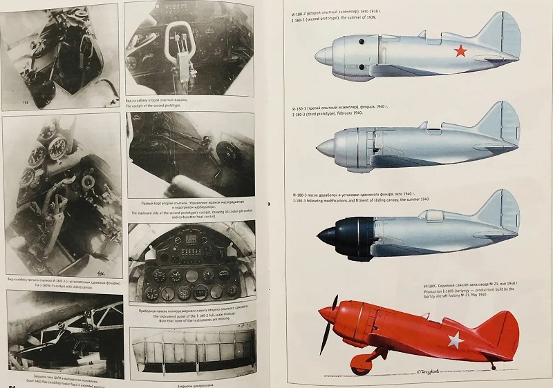 AVI-001 Авиация №1 (1999 №1)