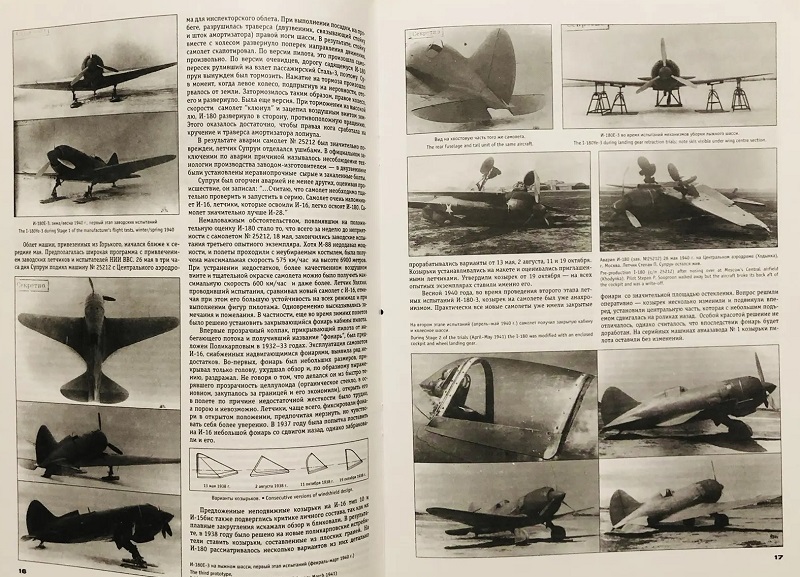 AVI-001 Авиация №1 (1999 №1)