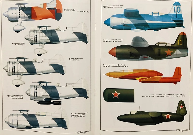 AVI-002 Авиация №2 (1999 №2)