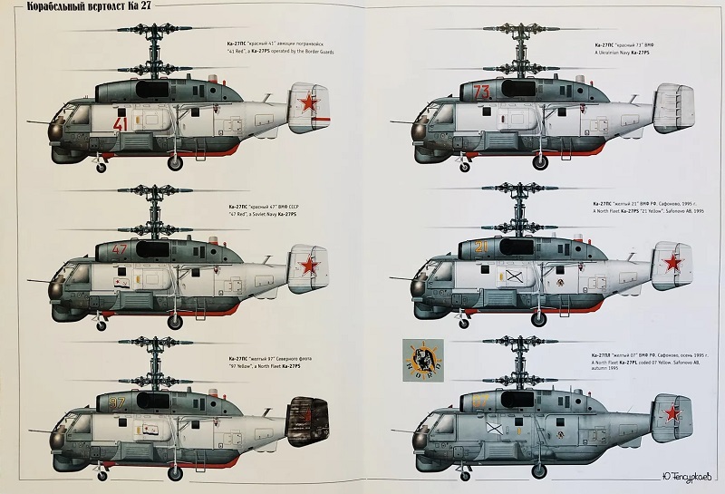 AVI-003 Авиация №3