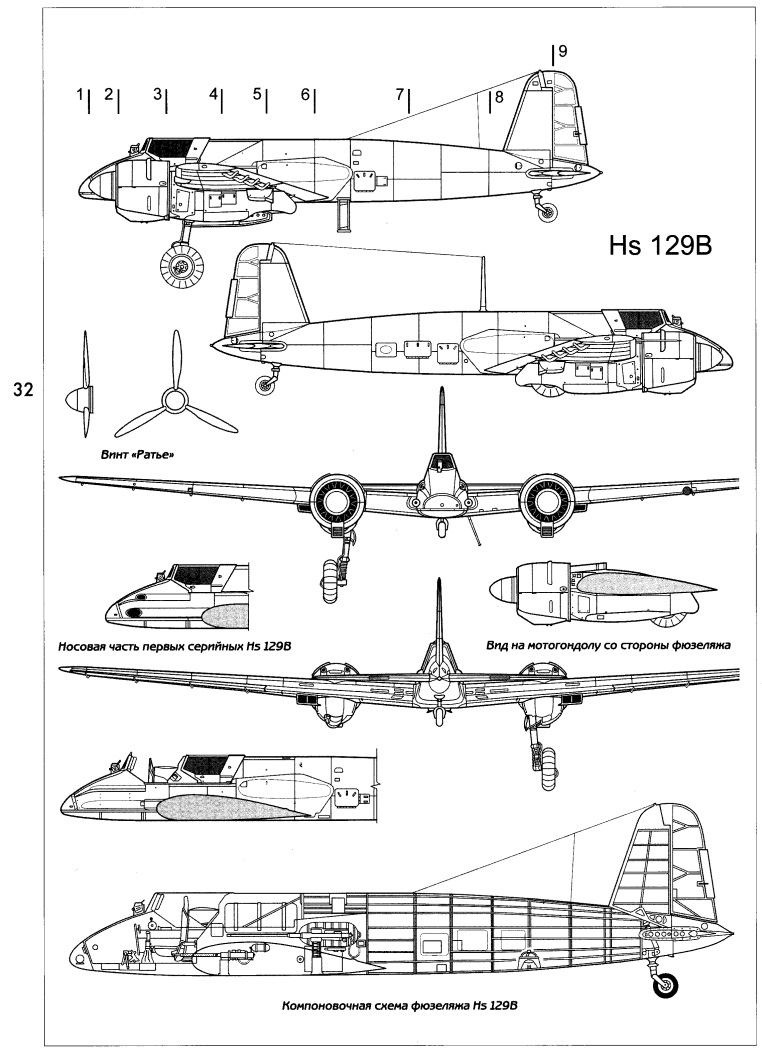 AVM-200006 Авиамастер 2000 №6