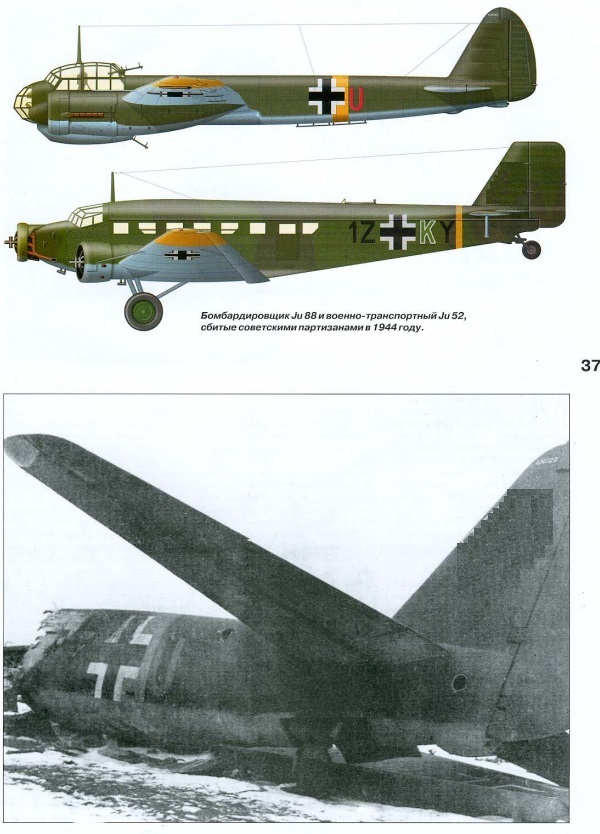 AVM-200304 Авиамастер 2003 №4