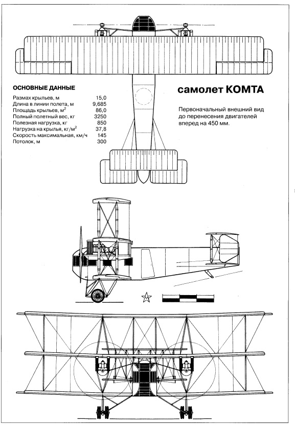 AVM-200304 Авиамастер 2003 №4
