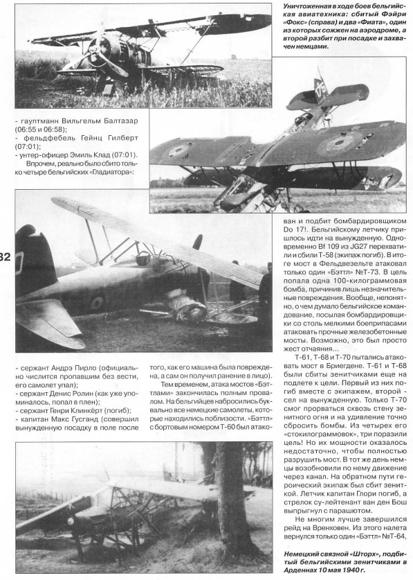 AVM-200304 Авиамастер 2003 №4
