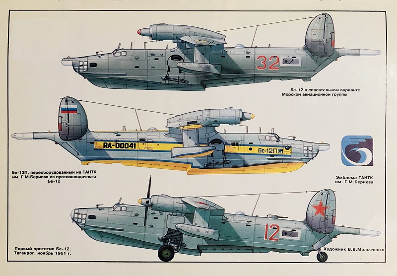 AVV-199703 Авиация и Время 1997 №3 Бериев Бе-12 противолодочный самолет-амфибия - монография и чертежи на вкладке 1/72; Поликарпов ИЛ-3, ИЛ-400, ИЛ-400б - чертежи 1/72