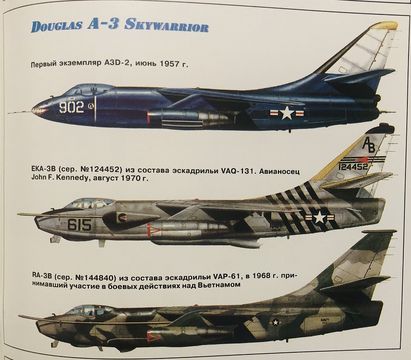 AVV-199801 Авиация и Время 1998 №1 Ильюшин ДБ-3Ф / Ил-4 - монография и чертежи 1/72 на вкладке; Douglas A-3 Skywarrior палубный бомбардировщик - чертежи 1/72 на вкладке