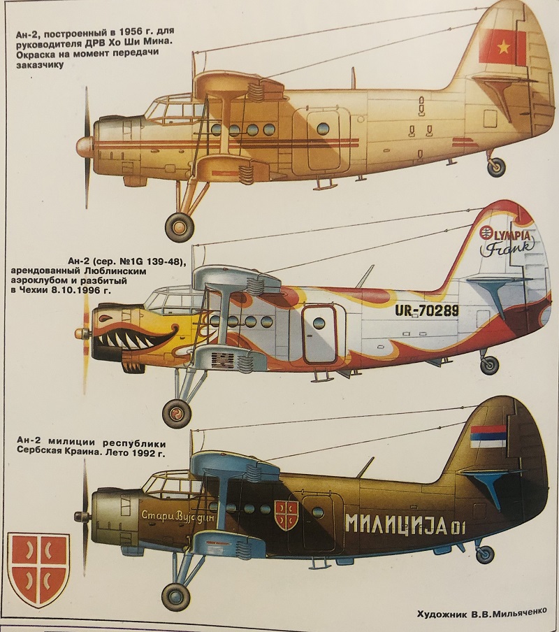 AVV-199801 Авиация и Время 1998 №1 Ильюшин ДБ-3Ф / Ил-4 - монография и чертежи 1/72 на вкладке; Douglas A-3 Skywarrior палубный бомбардировщик - чертежи 1/72 на вкладке