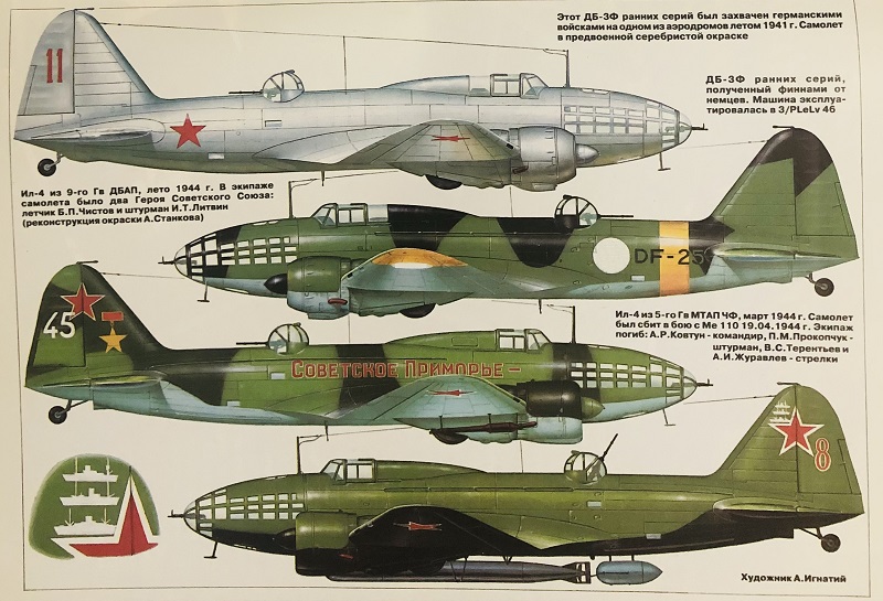 AVV-199801 Авиация и Время 1998 №1 Ильюшин ДБ-3Ф / Ил-4 - монография и чертежи 1/72 на вкладке; Douglas A-3 Skywarrior палубный бомбардировщик - чертежи 1/72 на вкладке