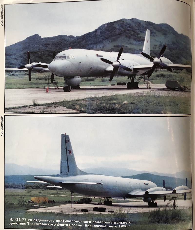 AVV-199903 Авиация и Время 1999 №3 Ильюшин Ил-38 противолодочный самолет - монография и чертежи 1/100. F-16C - чертежи 1/72. Глостер «Гладиатор» - чертежи 1/72