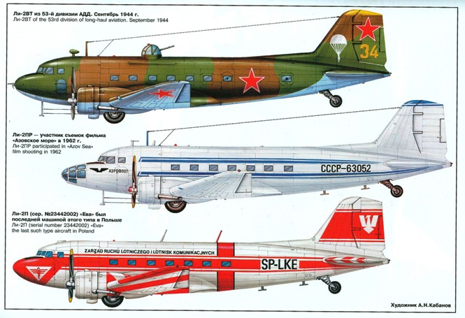 AVV-199905 Авиация и Время 1999 №5 Лисунов Ли-2 - монография и чертежи 1/72; Еврофайтер `Тайфун` реактивный истребитель - чертежи 1/72; Хоукер `Фьюри` истребитель-биплан 1930-х гг. - чертежи 1/72