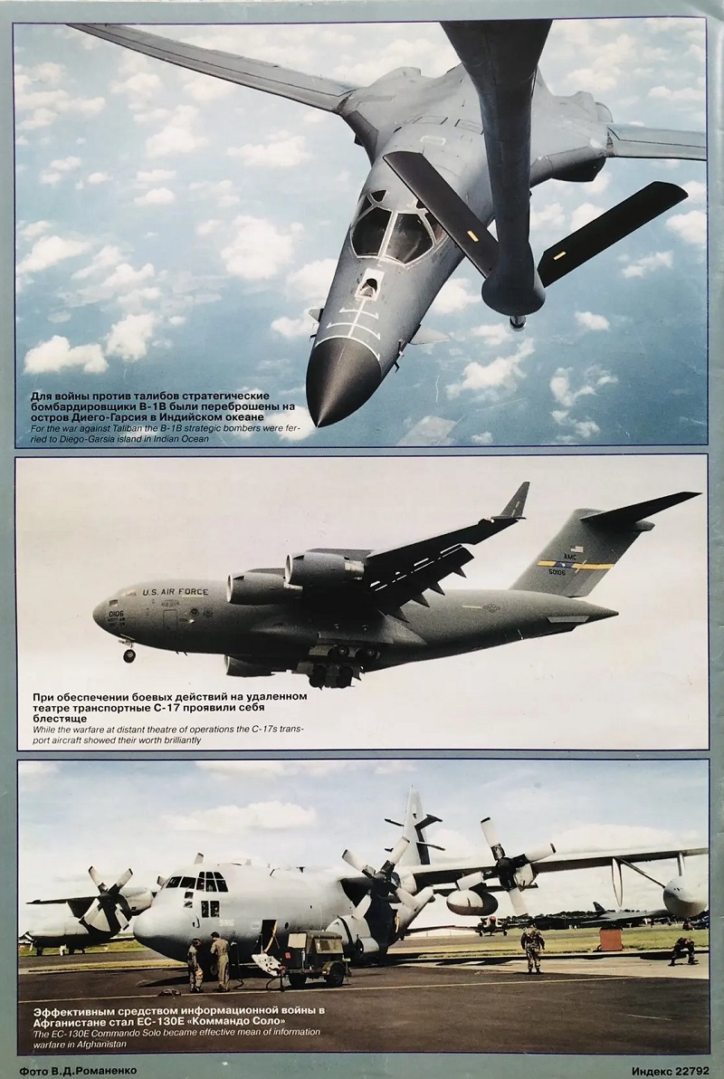 AVV-200106 Авиация и Время 2001 №6 Поликарпов Р-5 ССС - штурмовик CCC на базе Р-5 - монография и чертежи 1/72. Микоян МиГ-29 - чертежи 1/72