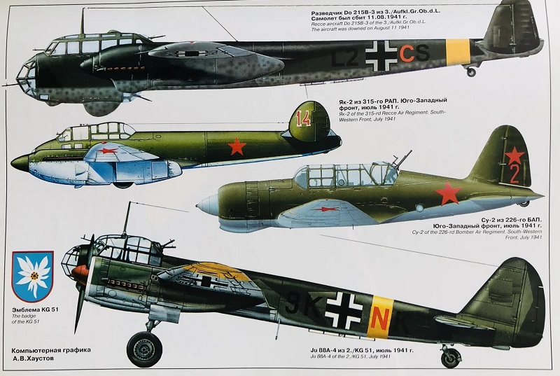 AVV-200106 Авиация и Время 2001 №6 Поликарпов Р-5 ССС - штурмовик CCC на базе Р-5 - монография и чертежи 1/72. Микоян МиГ-29 - чертежи 1/72