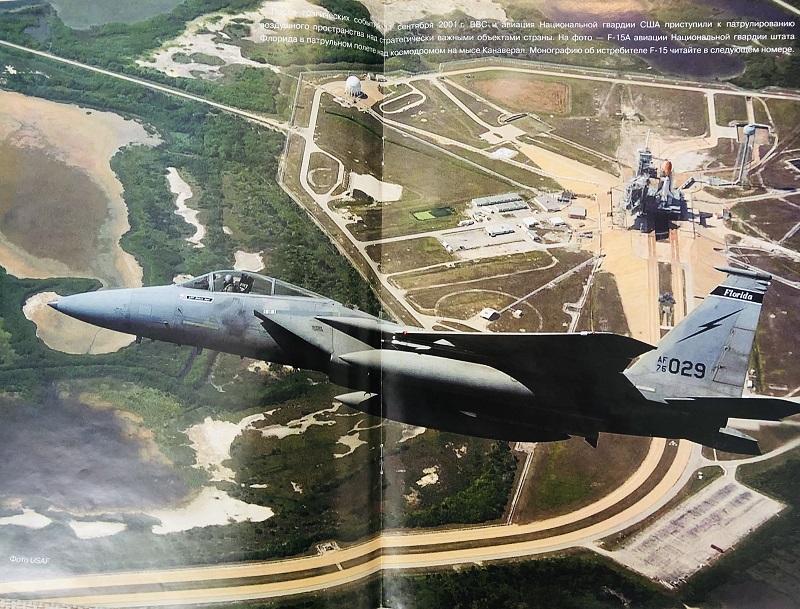 AVV-200401 Авиация и Время 2004 №1 Бериев МБР-2 морской ближний разведчик, летающая лодка - монография и чертежи 1/72; Ryan X-13 Vertijet - чертежи 1/72