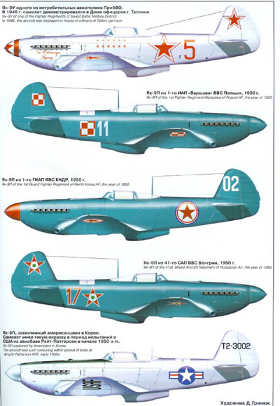 AVV-200402 Авиация и Время 2004 №2 McDonnell Douglas F-15 Eagle - монография и чертежи 1/72 ;  Яковлев Як-9 - чертежи 1/72