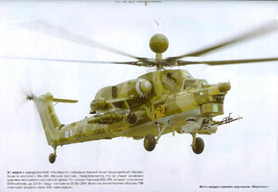 AVV-200402 Авиация и Время 2004 №2 McDonnell Douglas F-15 Eagle - монография и чертежи 1/72 ;  Яковлев Як-9 - чертежи 1/72