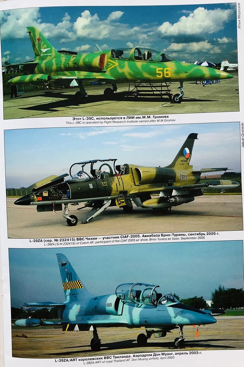 AVV-200506 Авиация и Время 2005 №6 Аэро L-39 Альбатрос чехословацкий реактивный учебно-боевой самолет - монография и чертежи 1/72; Поликарпов И-190 истребитель-биплан 1940-х гг. - чертежи 1/72