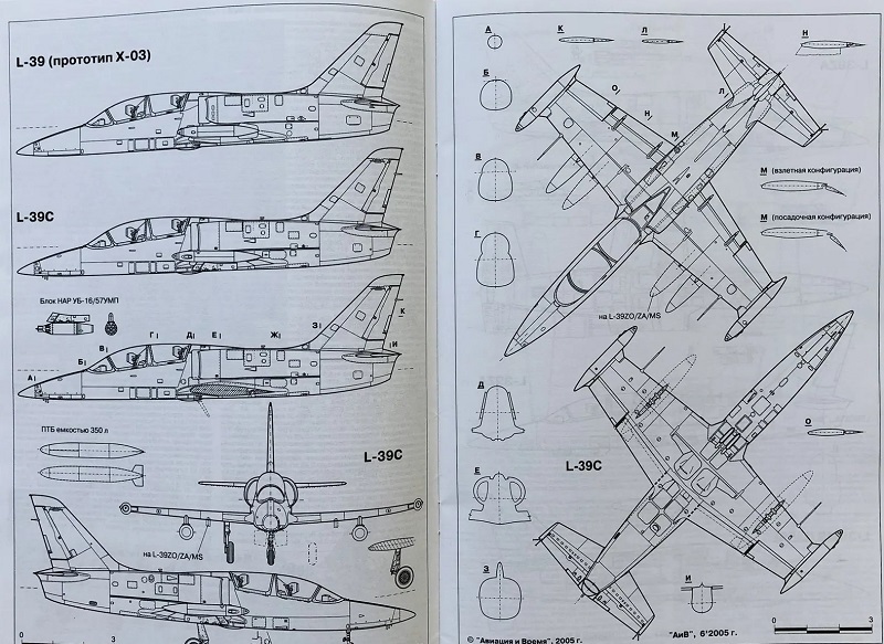 AVV-200506 Авиация и Время 2005 №6 Аэро L-39 Альбатрос чехословацкий реактивный учебно-боевой самолет - монография и чертежи 1/72; Поликарпов И-190 истребитель-биплан 1940-х гг. - чертежи 1/72
