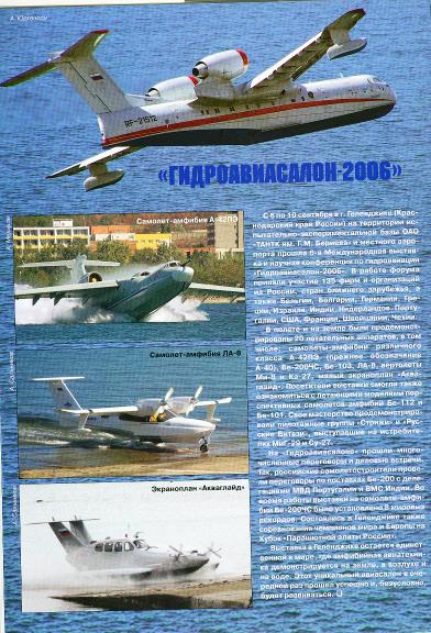 AVV-200605 Авиация и Время 2006 №5 Лавочкин Ла-5 - монография и чертежи 1/72. Яковлев Як-36 самолет вертикального взлета и посадки - чертежи 1/72